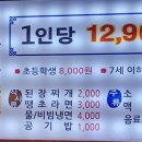 국가대표 109 일동점 네이버블로그