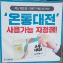 티지투대전원동점 | 정장 ,신사양복은! TG패션 원동점 !(티지패션)