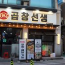 미니스톱쌍촌현대점 | 확신했던 상무지구 맛집 리스트