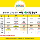 도담도담미술교습소