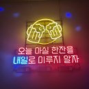쭉쭉비어