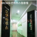 오션하우스 네이버블로그