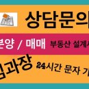 동양건설인력 이미지
