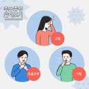 포항베리굿의원 이미지