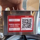 단백포차 | 범계술집 한사발포차 범계점 후기