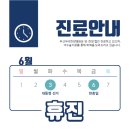 우리한방병원 이미지