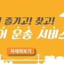 원조 초원 밀면 돼지국밥 이미지