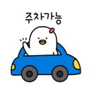 막내카센타 이미지