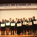 찾아가는통신