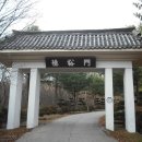 덕유교육원