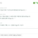 그린하나버스투어 이미지