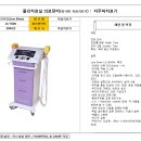 복음의료기 - 통영시 봉수로 13-1 | 복음의료기