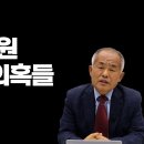 윤대통령은 올가을에 일어나는 광기어린 민중폭동을 잠재우기위해... 비상계엄 선포하고 단호히 대처하시기를 바랍니다. 이미지