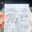 천하숯불장어 이미지