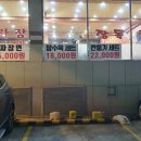 장독짜장 이미지