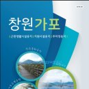 가포축산 이미지