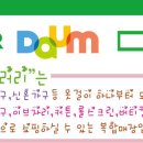 예쁜퀼트예쁜나무