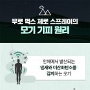 제로벅스 - 7623 | 제로벅스