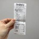 동구리 | 일본여행 삿포로 맛집 동구리 후기 : 삿포로의 성심당 위치, 가격