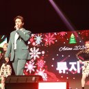 제23회 송년음악회 이미지