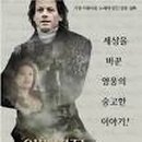 어메이징 아프리카 이미지