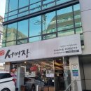 서초중앙로20길 34-6 이미지