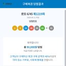 돈토지족발 - 함안군 | [일상] 04.06~04.12 한달만에 또문경