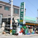 신흥철물건재 이미지