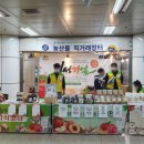 서울교통공사 - 종각역