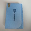 제주여행 선물 제주마음샌드 받아서 먹어본 후기