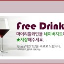 마이리틀와인 이미지