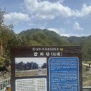 [충주/캠핑]울가족 충주여행(퀸스타운 캠핑장 2번째 방문)