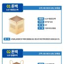 제이엔티 이미지