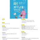 숭례문 광학 | 블챌 서울 아이들과 가 볼만한 곳 서울광장 야외 도서관 후기 주차