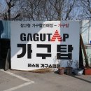 서원유통김해물류센터 | 대구가구아울렛 매일 할인하는 가구점