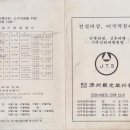 소석산방 이미지
