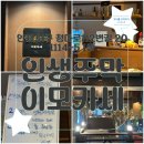 인생주막 - 서산시 | 인생주막