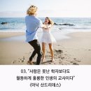 사랑#