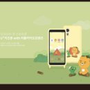 창창모바일 - 16936 | 창창모바일