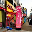 맥시카나치평점 네이버블로그