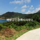 심리 해안가 이미지