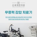 칠곡본한의원 이미지
