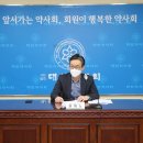 건강나라약국 이미지