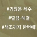 소이나인