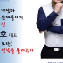 원금반 네이버블로그