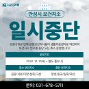 삼죽보건지소 이미지