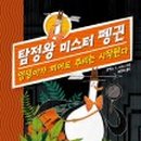미스터바비