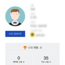 영어프리토킹(야) | 돌고 돌아 정착한 화상영어 내돈내산 후기