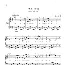 Piano - 한용희 / 푸른 잔디 악보 이미지