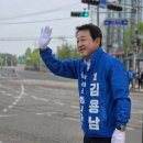 평택을 김용남 이미지